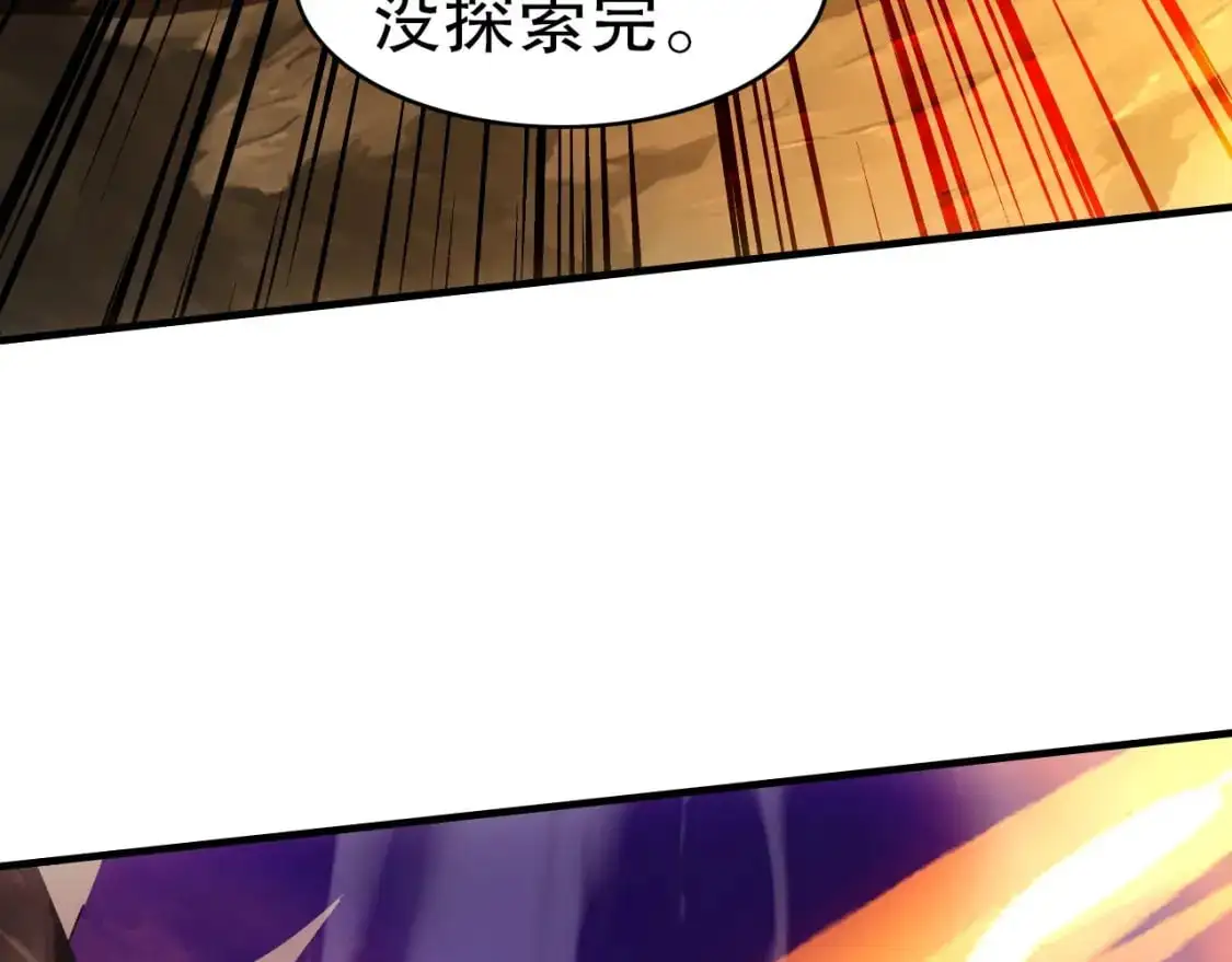 第149话 仙路之途，方清雪的决意52
