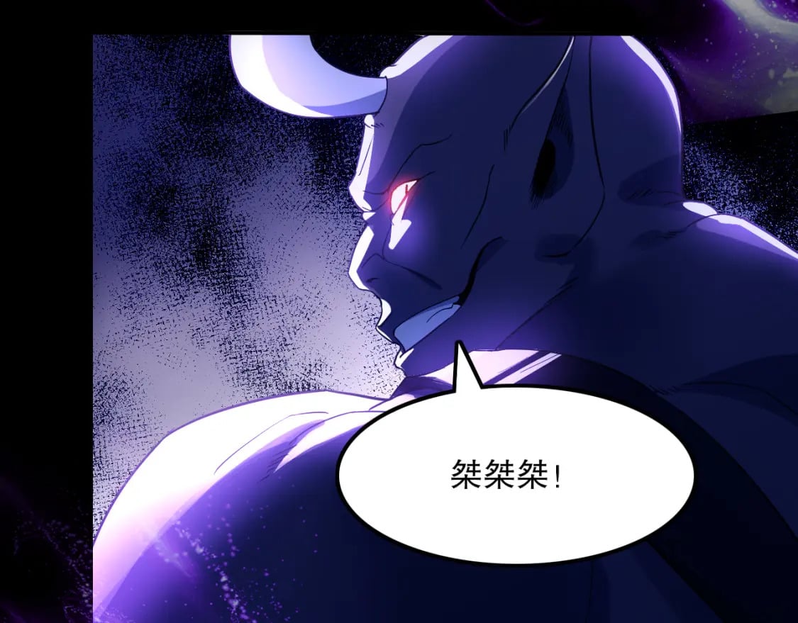 第119话 乞丐的真实身份竟然是仙君？57