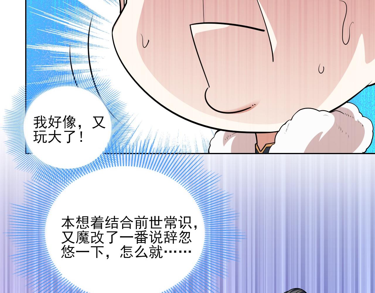 第47话 大乘佛法76