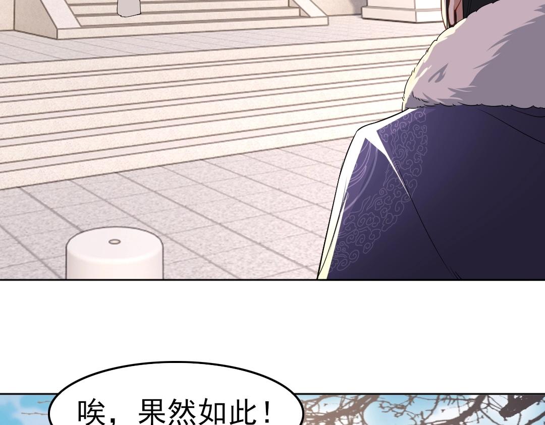 第13话 真甜！~24