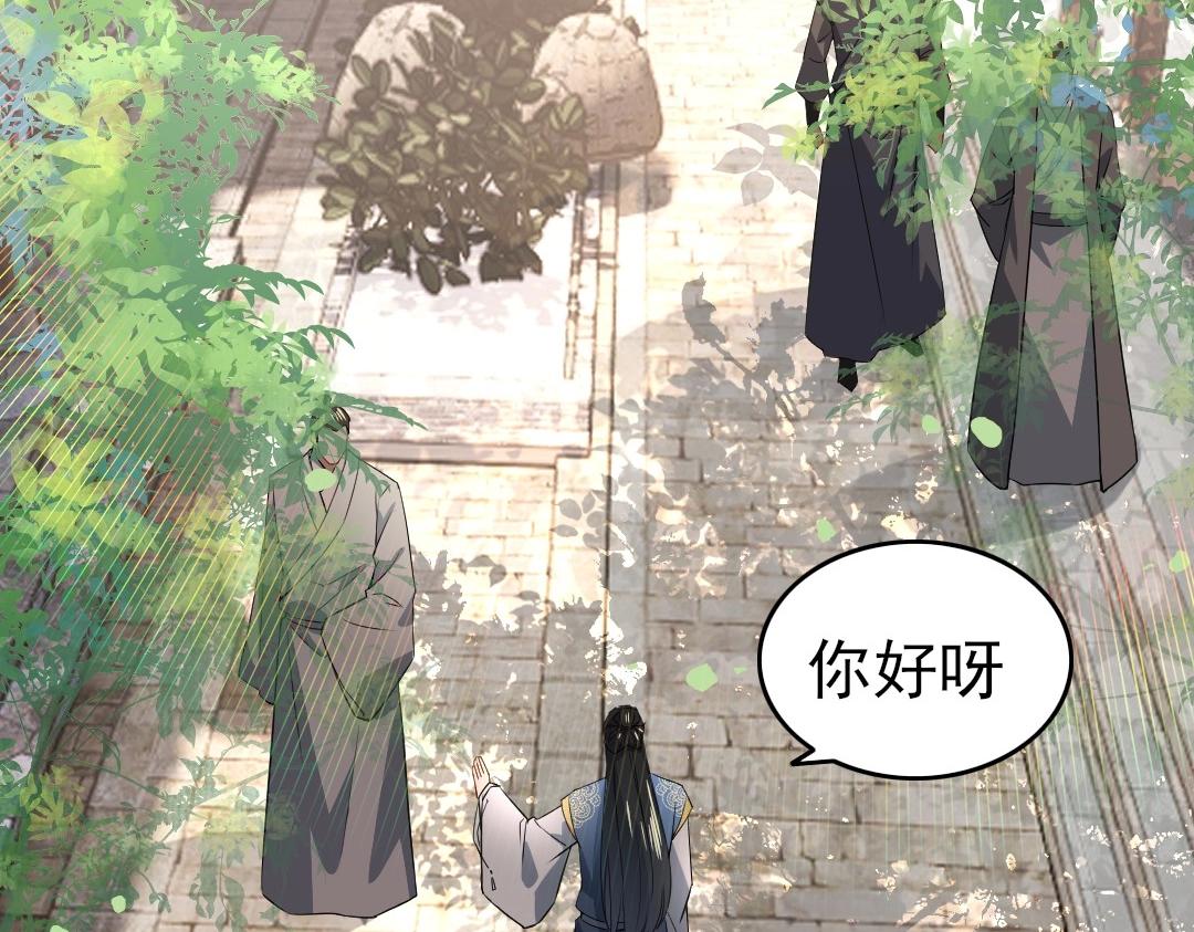 第10话 求你们做个人吧！57