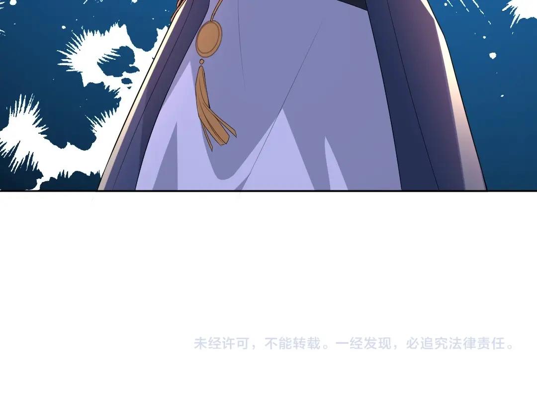 第10话 求你们做个人吧！106