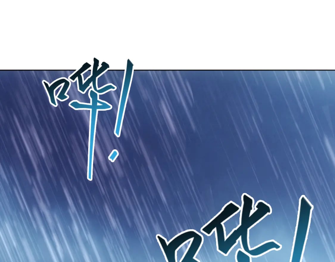 第110话 狐狸的真实身份4