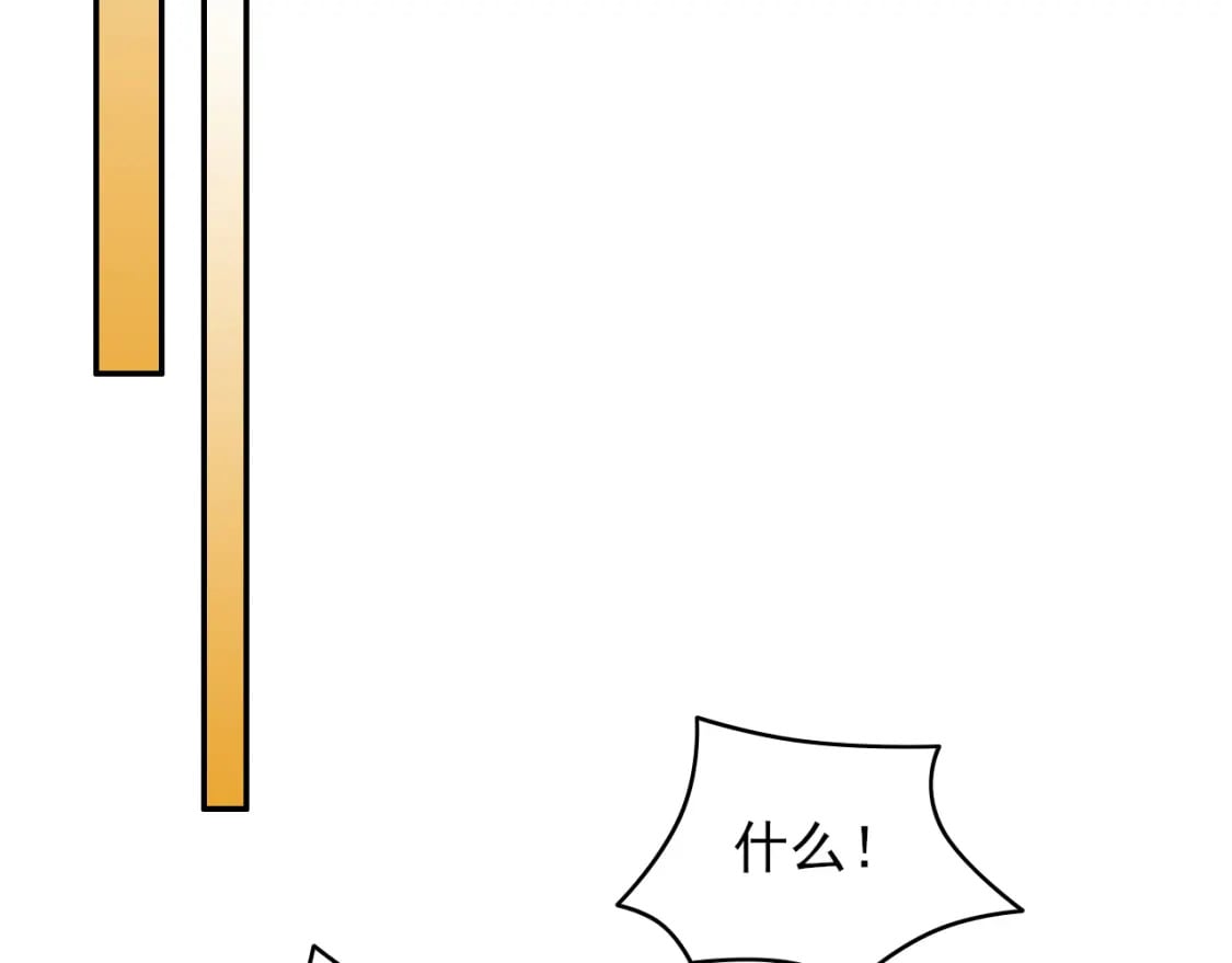 第89话 大周的皇位争夺战18