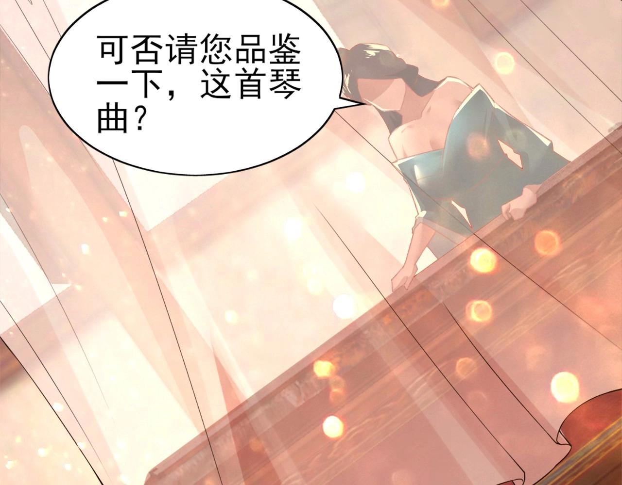 第8话 秀你一脸！16