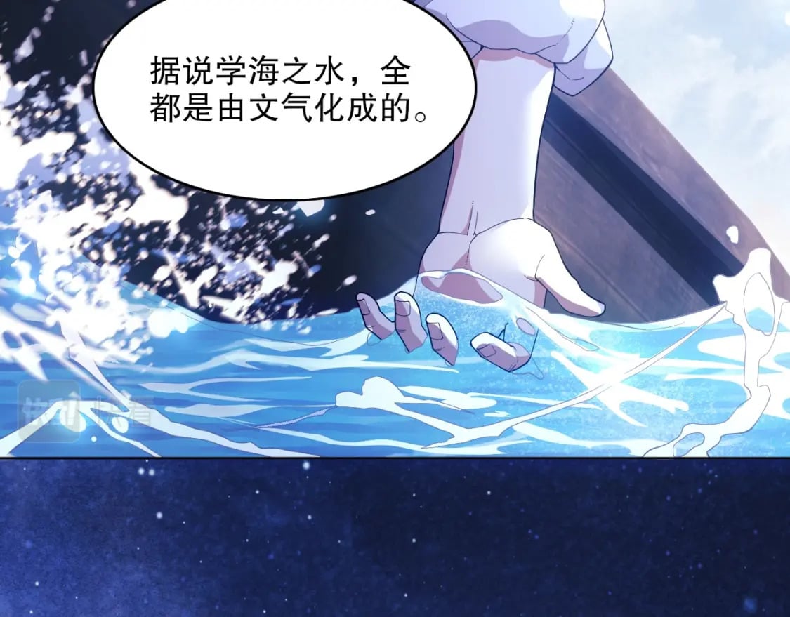 第63话 羊入虎口19