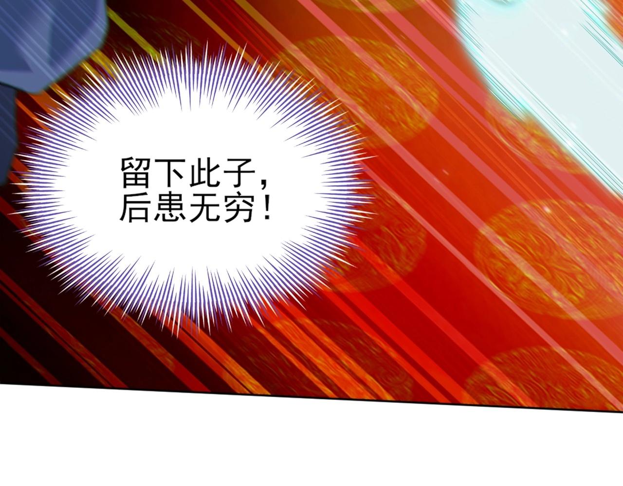 第3话 这不对劲！103