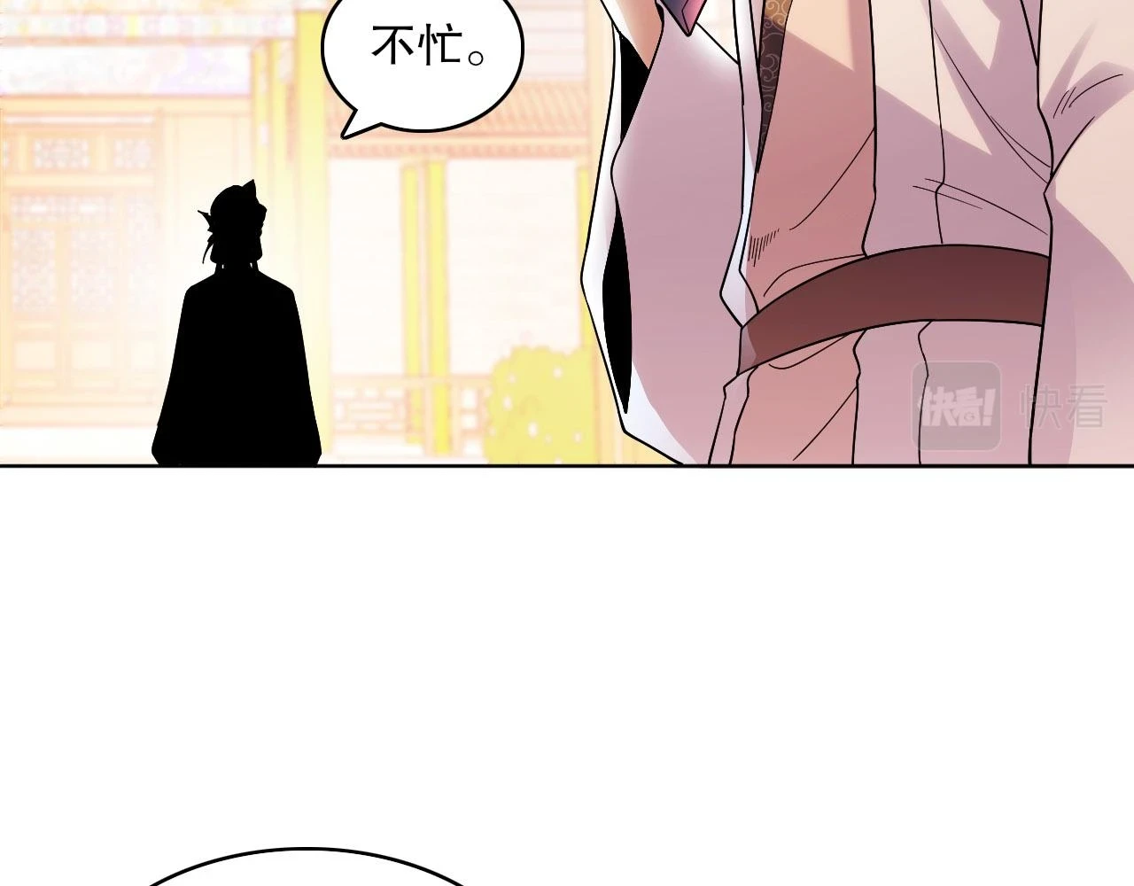 第51话 仙门世家！？42
