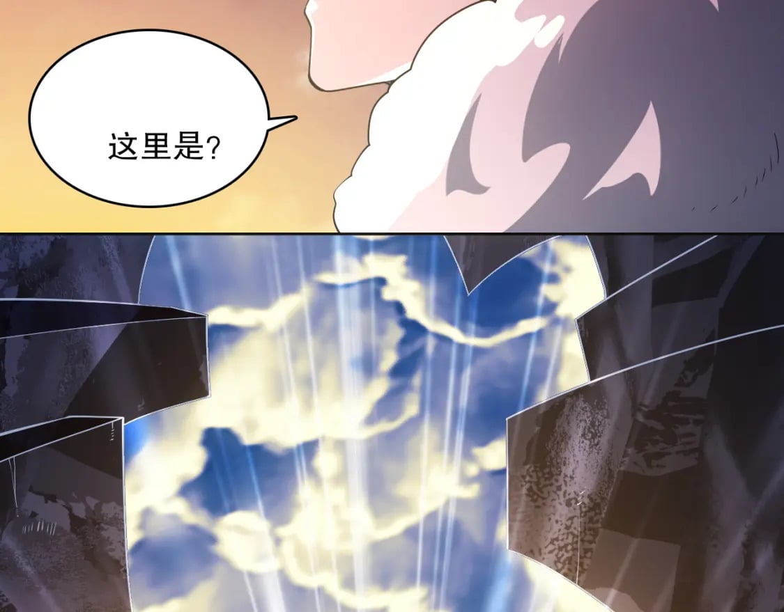 第67话 诸子沉睡之地114