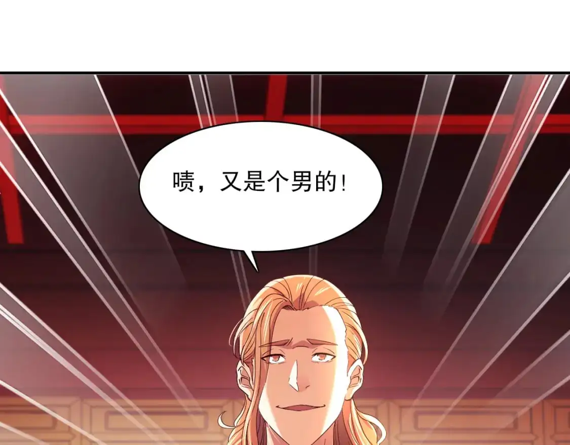 第127话 叶宁离无敌只差一步！81
