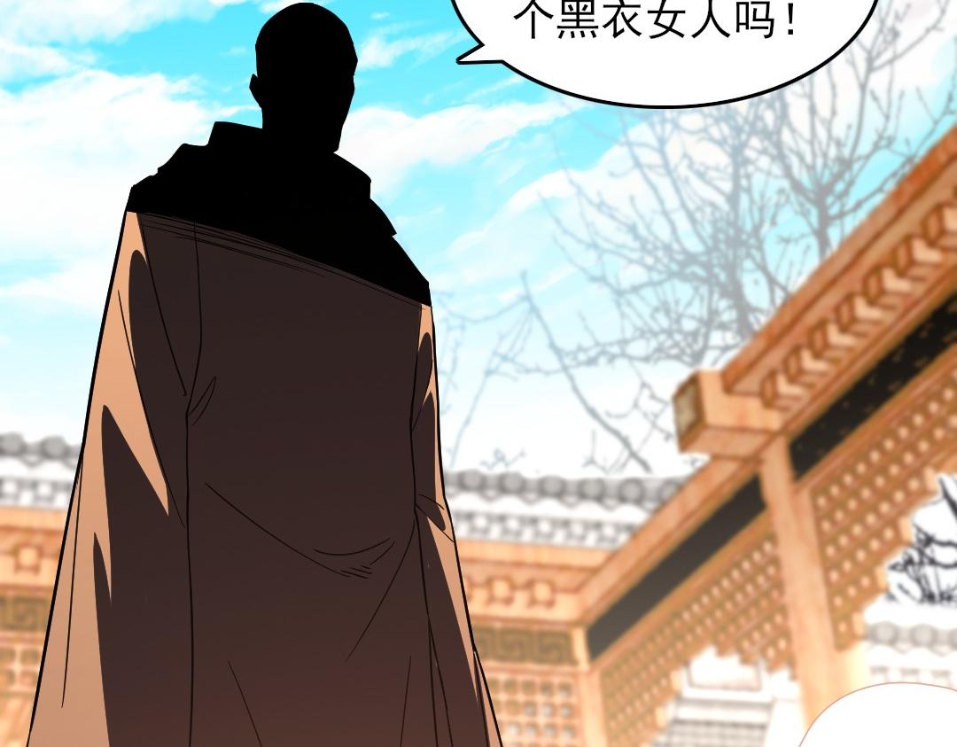 第44话 浪子回头金不换77