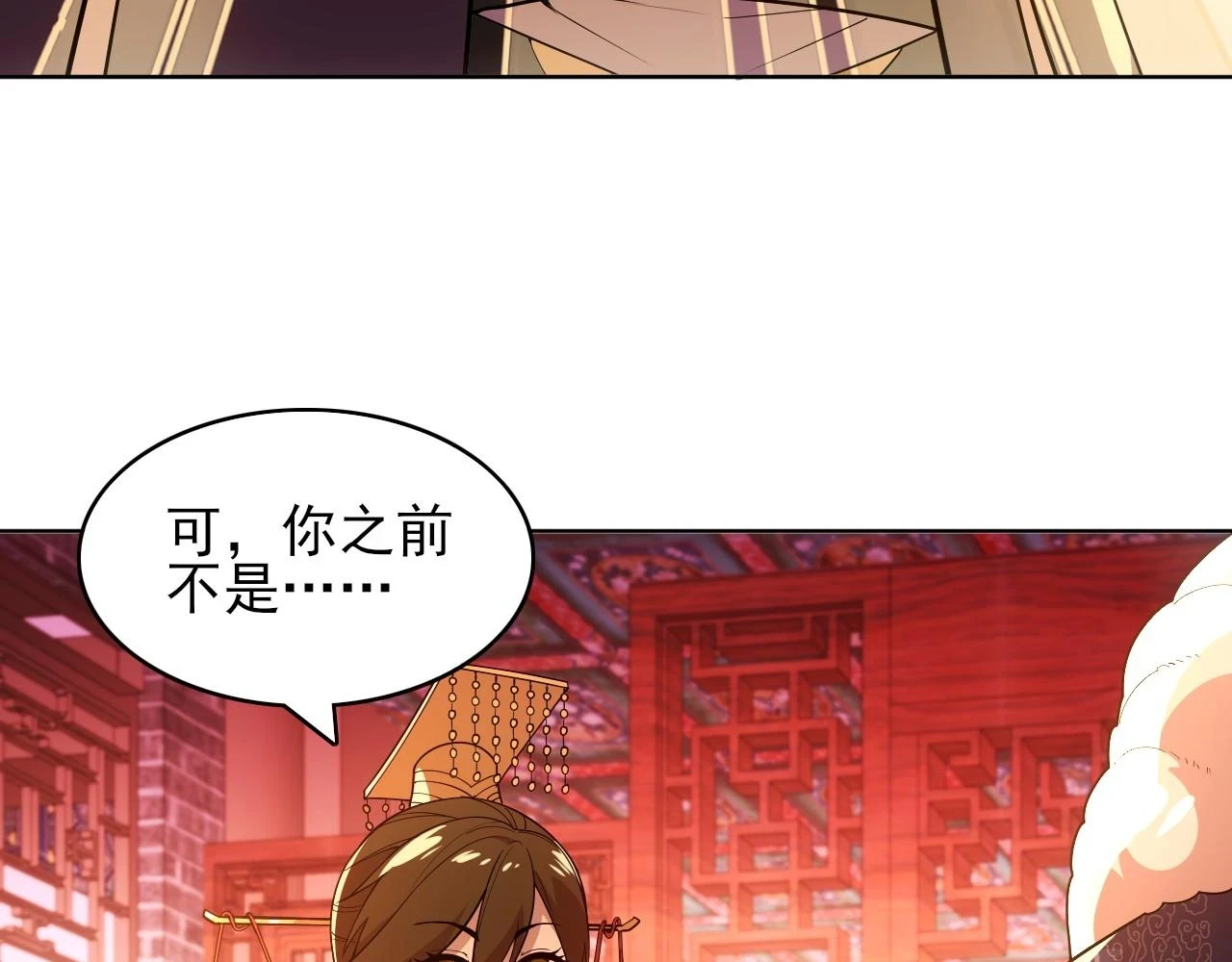 第59话 赴汤蹈火，在所不惜83