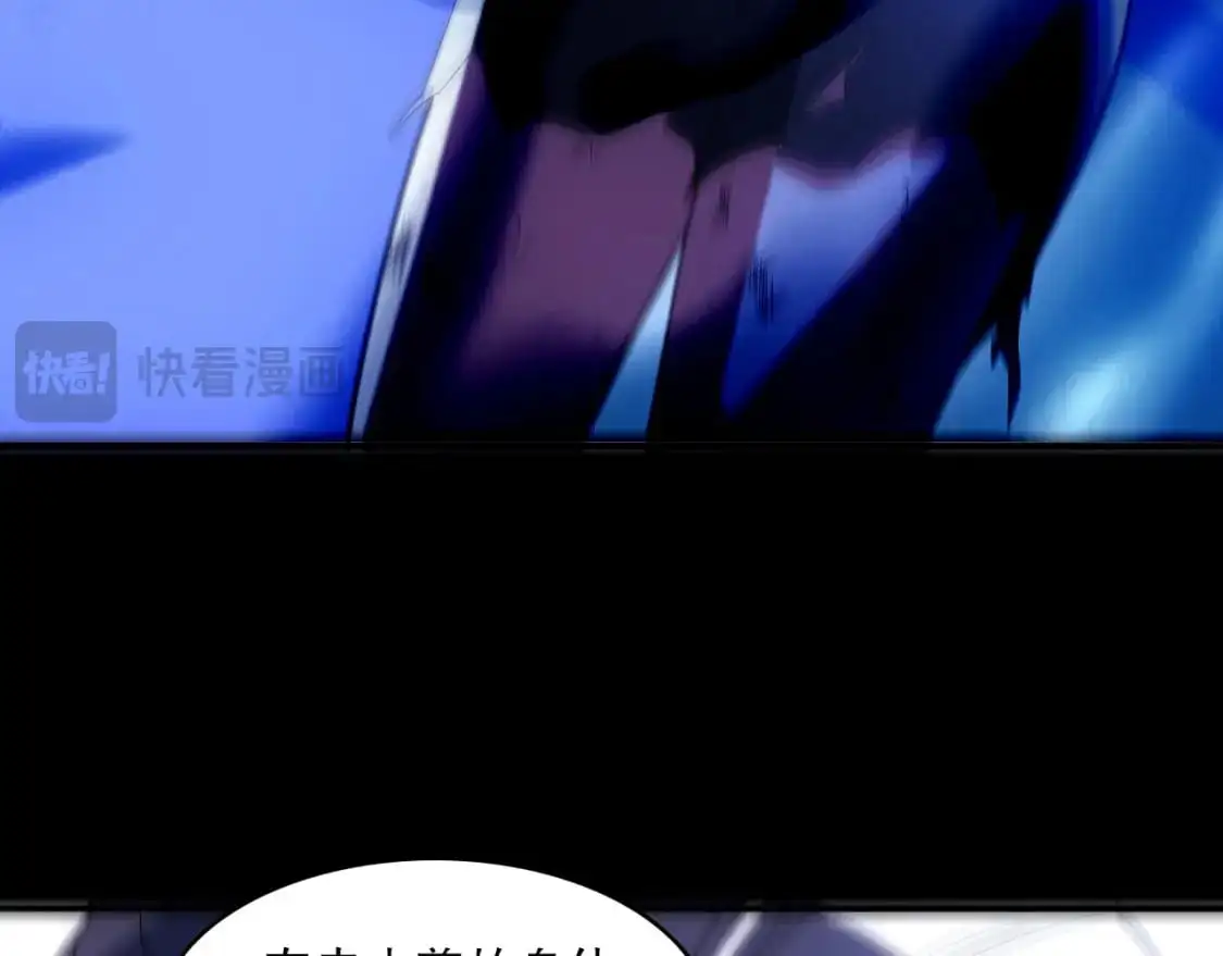 第145话 岌岌可危的联盟！70