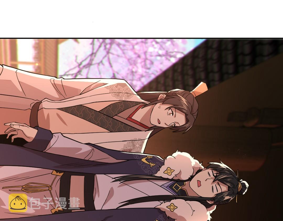 第44话 浪子回头金不换110