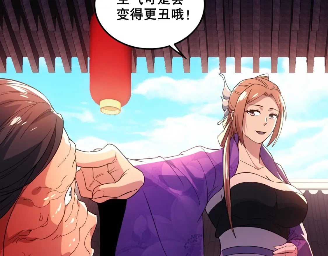 第76话 赶尽杀绝？你试试！76