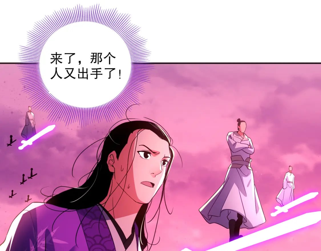 第97话 鹿死谁手皆有我来定！89