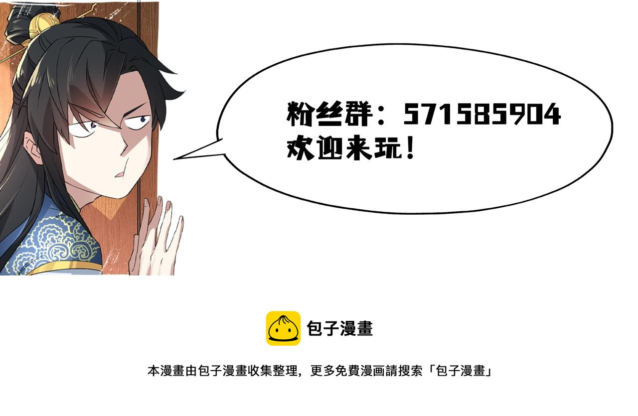 第38话 速战速决98