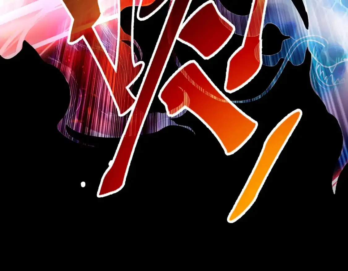 第136话 冷月仙尊，控龙的修行者121