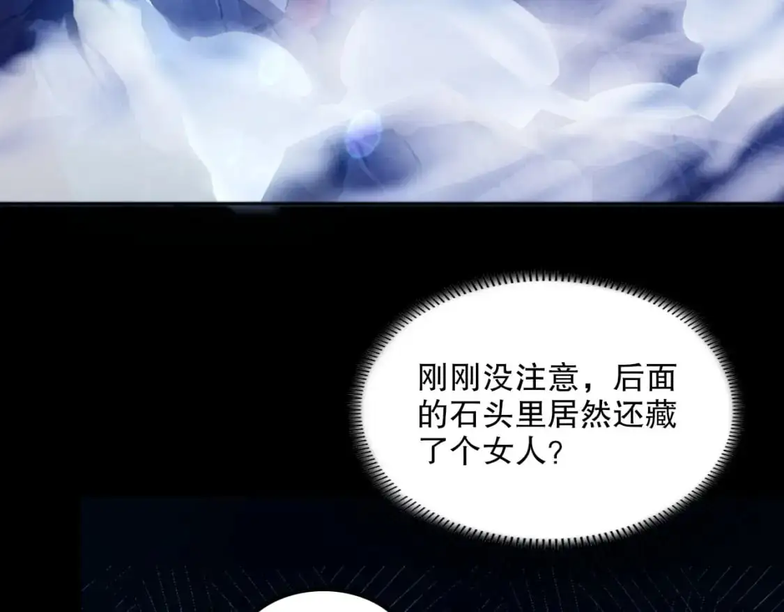 第136话 冷月仙尊，控龙的修行者67