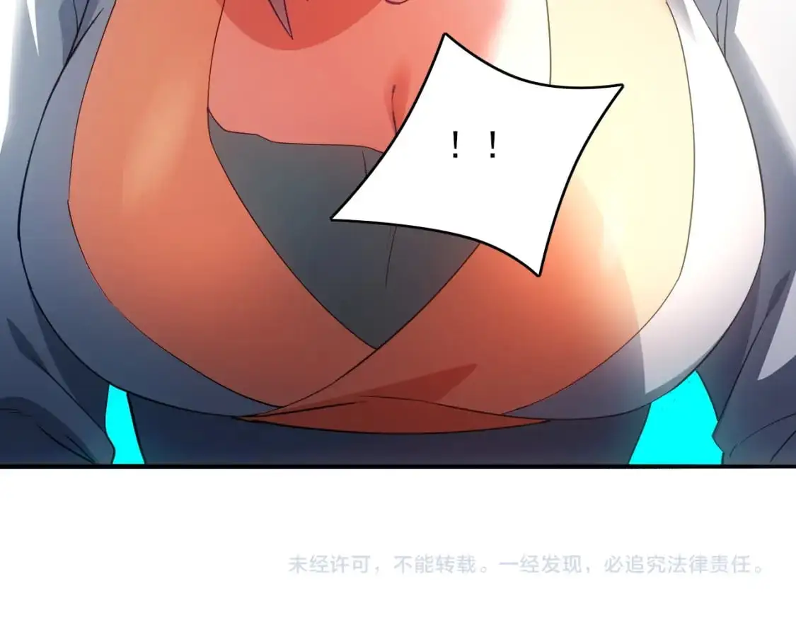 第150话 万年的守候，死宅也有爱！116