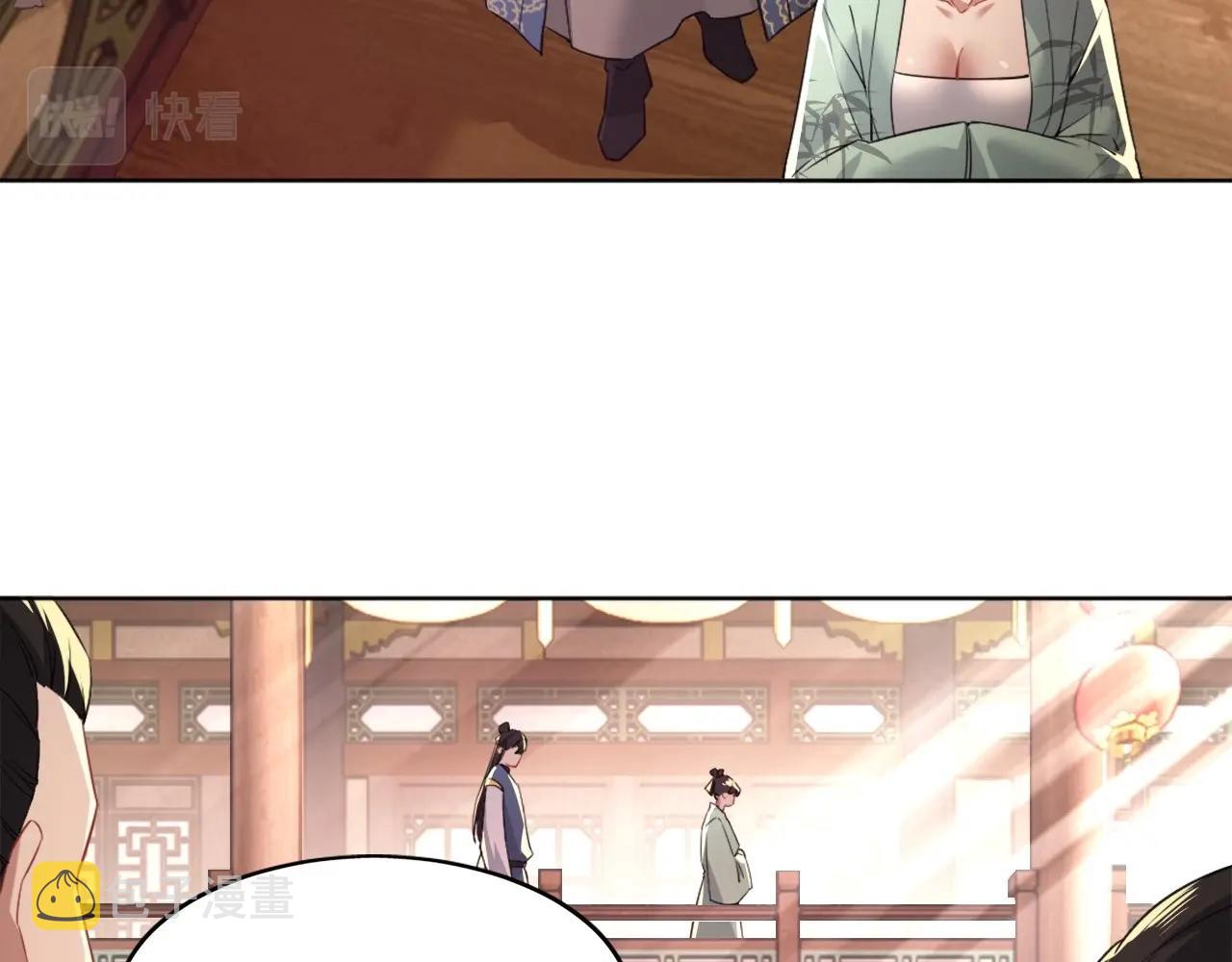 第8话 秀你一脸！6