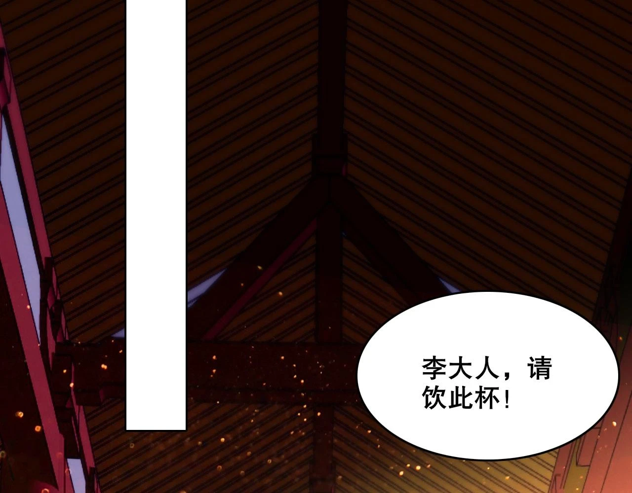 第54话 老娘成全你！56