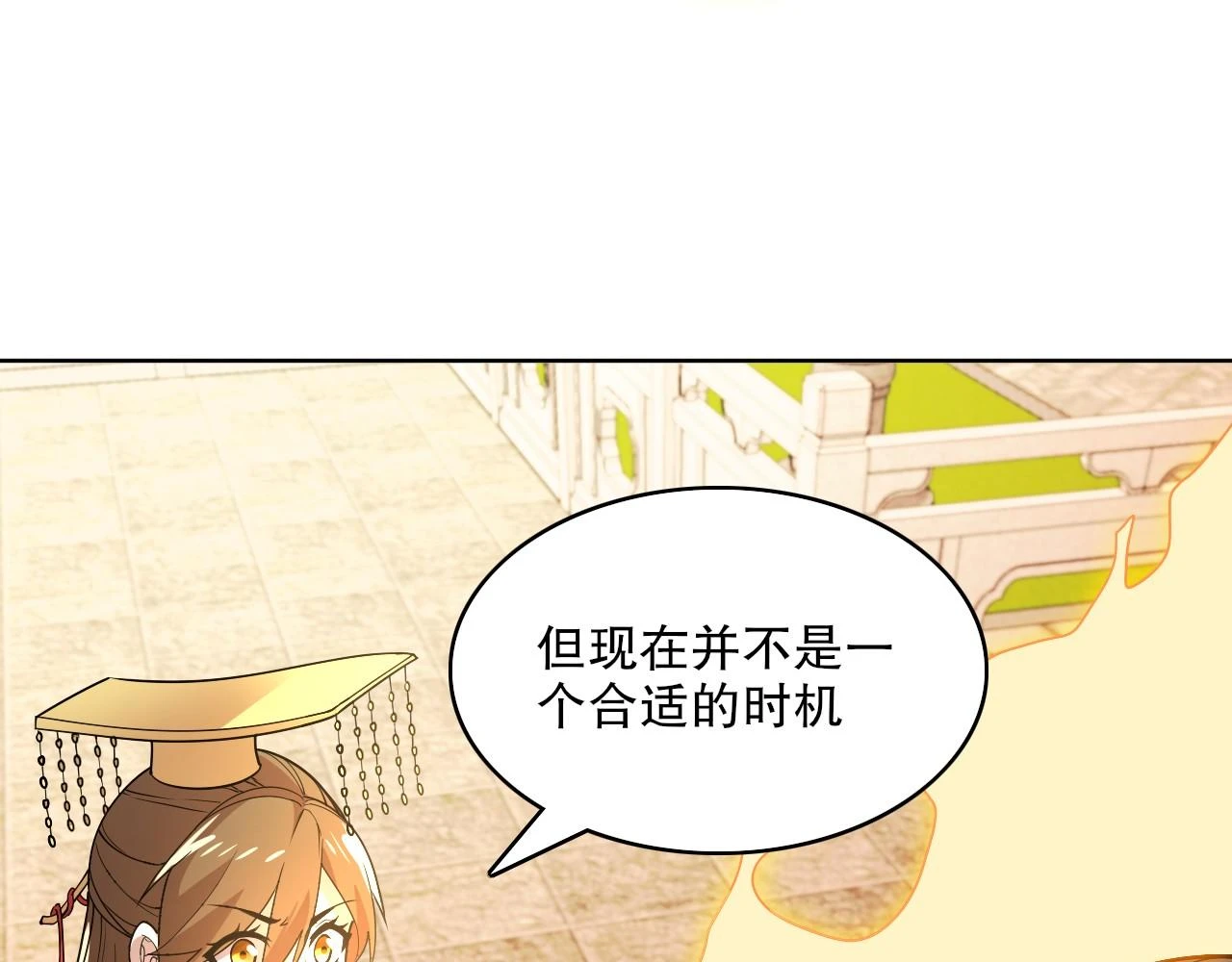 第58话 杀人偿命102