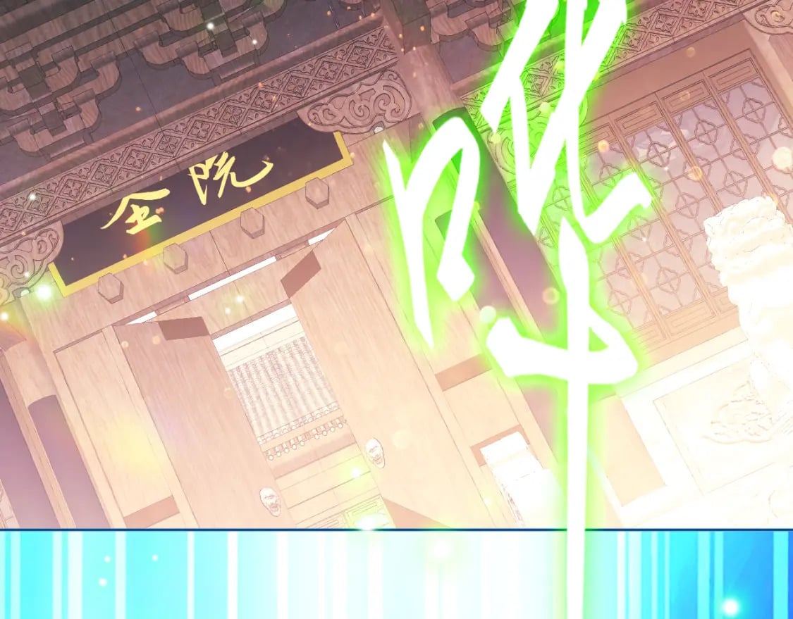 第69章：叶宁引发的异变32