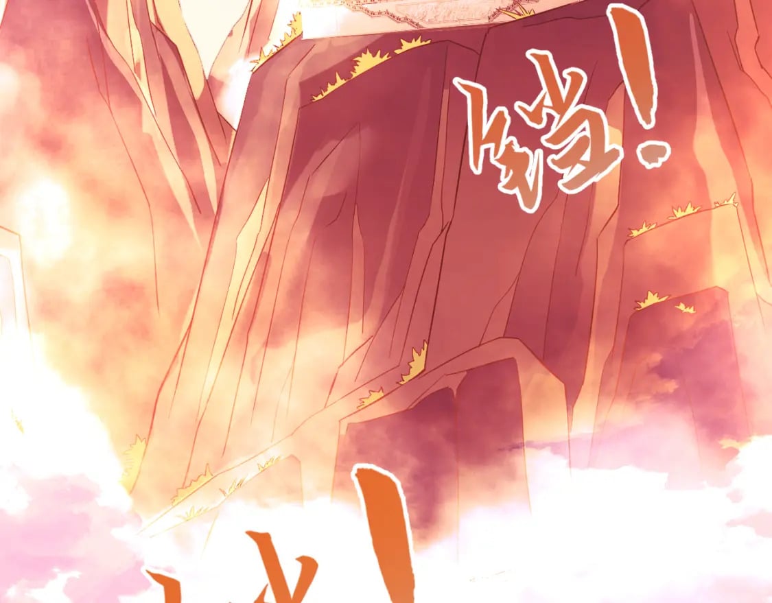 第121话 敢动我的人？我绝对不放过你！77