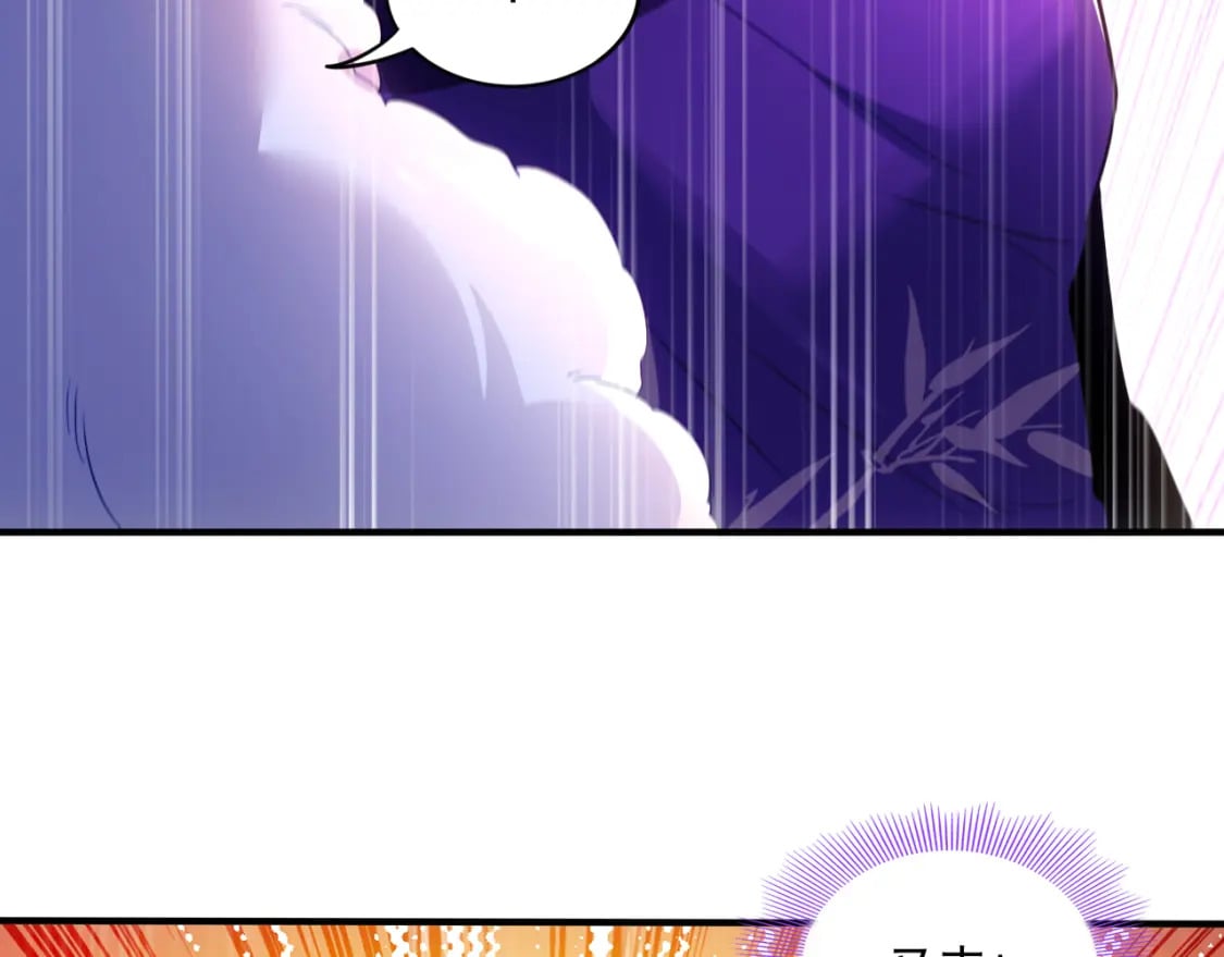 第93话 叫花子真身竟是天界大佬？！61