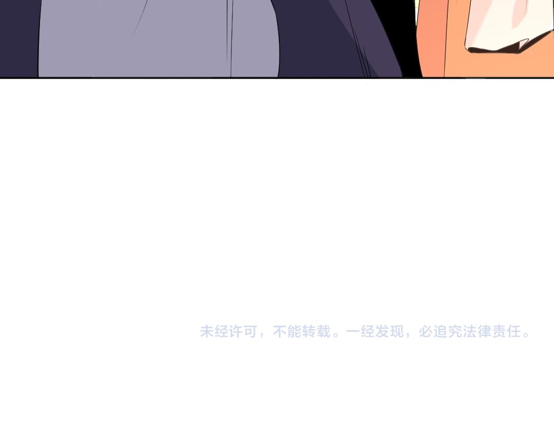 第23话 打倒恶势力90