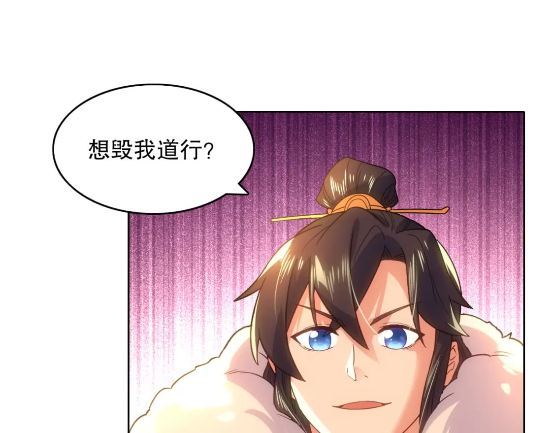 第109话 你在狗叫什么？91