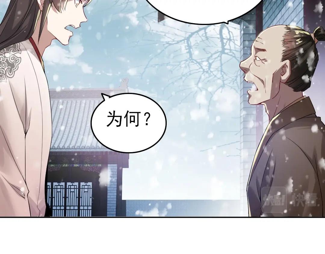 第14话 告状64