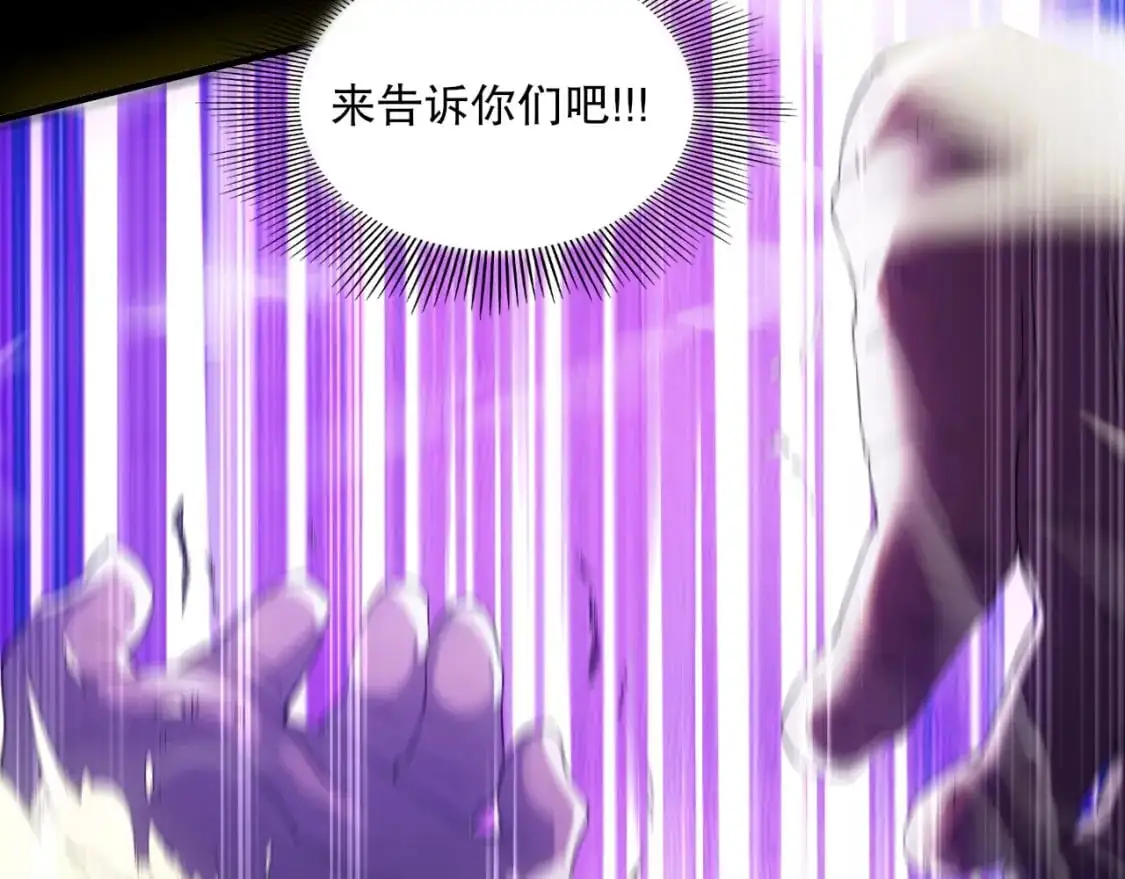 第135话 孙大圣来了？！127
