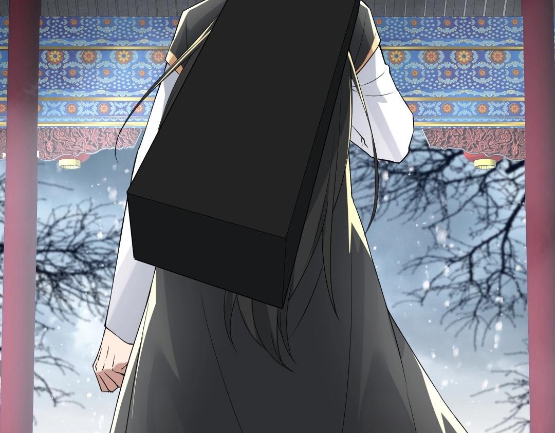 第15话 出发！威武侯府！80
