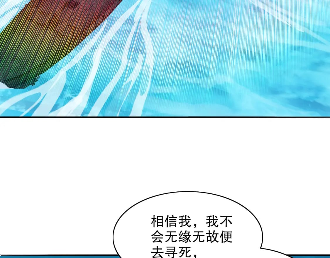 第114话 仙门的小秘密67