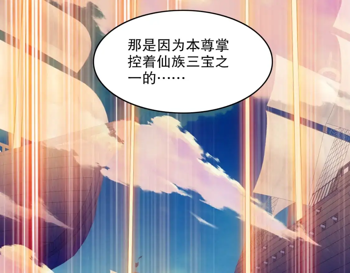 第144话 苏大强雪中送炭，叶拳王只照脸呼！46