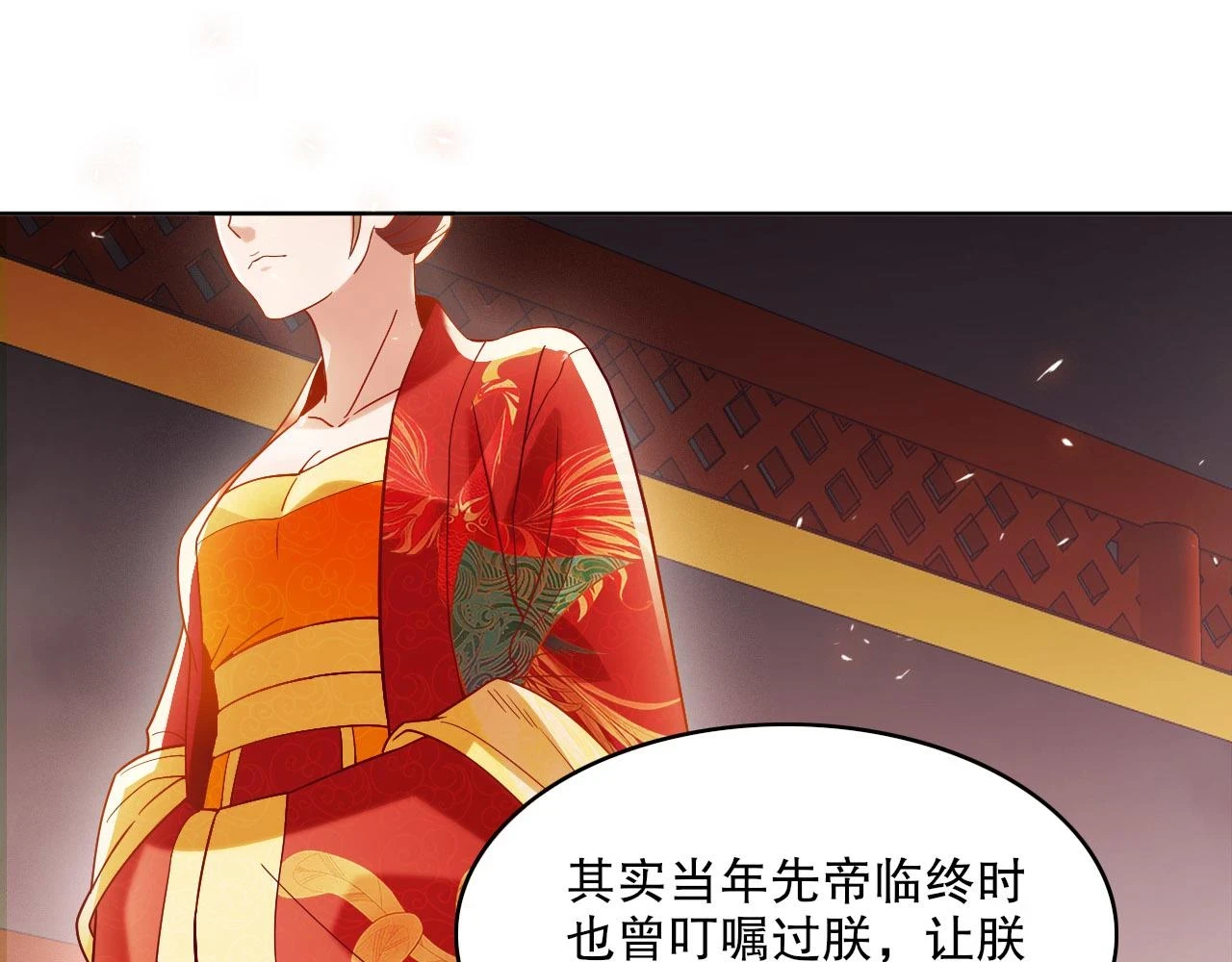 第51话 仙门世家！？24