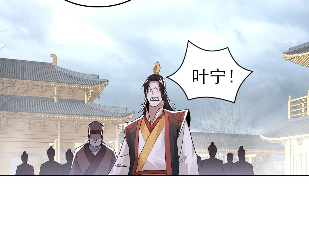 第21话 绳之以法！56