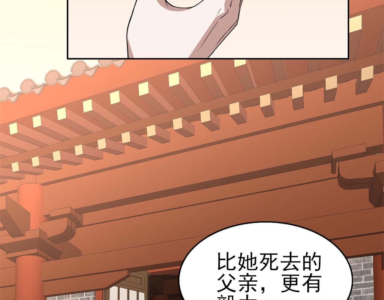 第24话 守住你了110