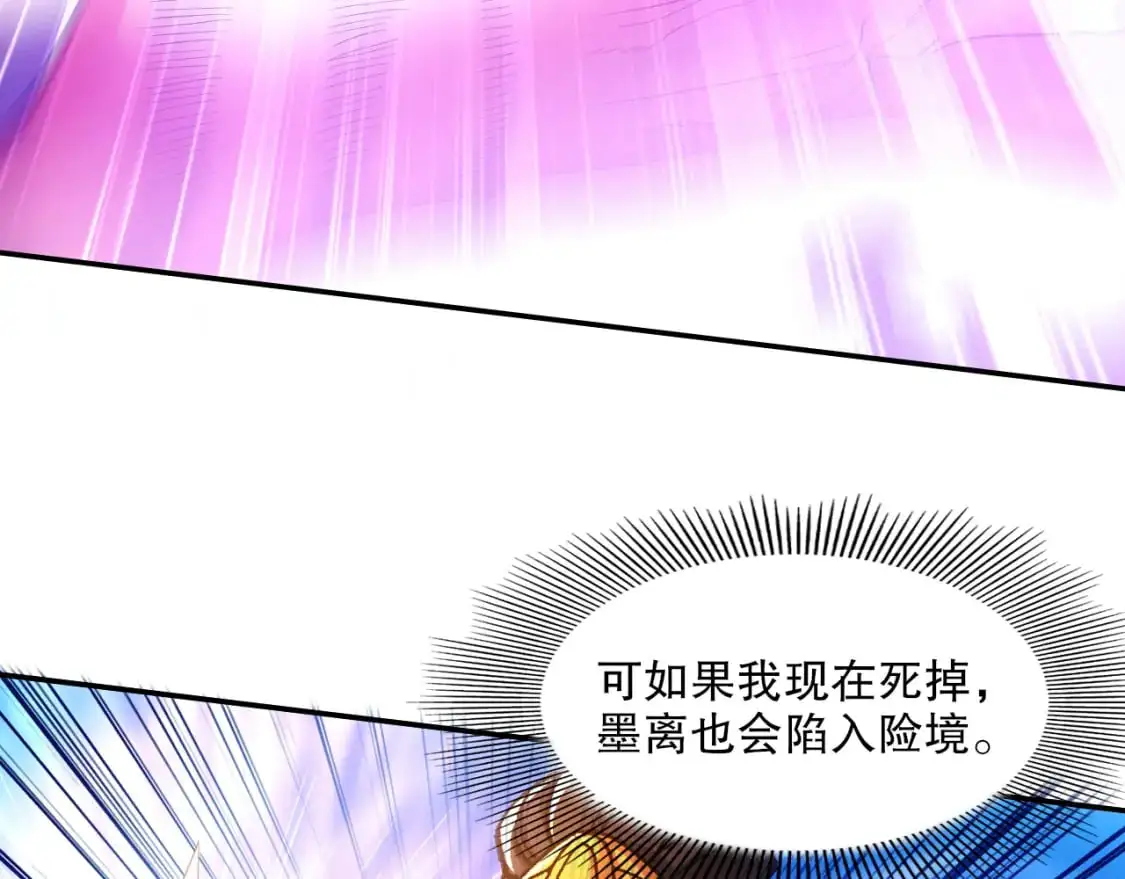 第131话 苏大强，叶宁喊你回家当老大49