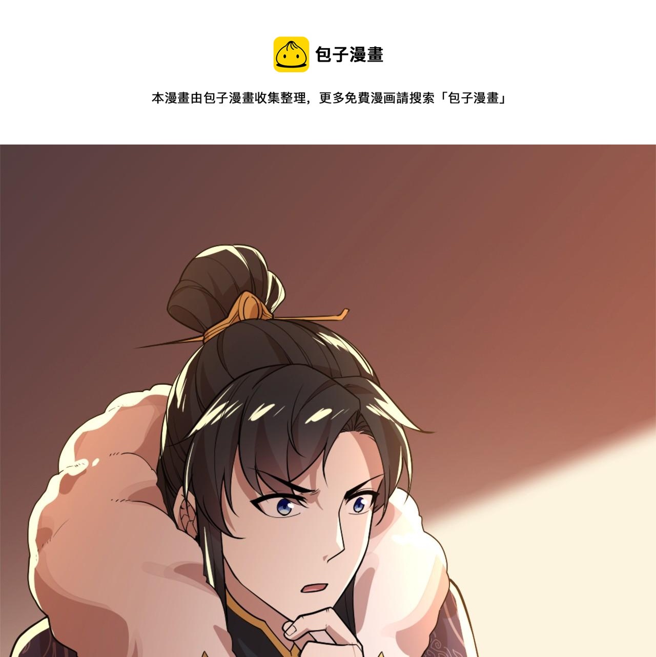 第41话 拒绝庇护98
