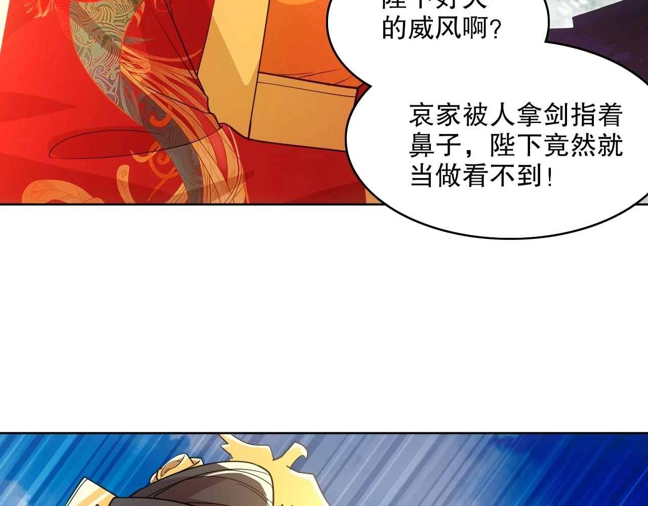 第58话 杀人偿命84