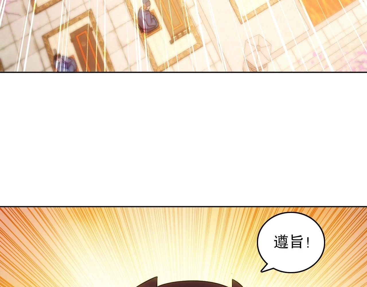第57话 重于泰山！6