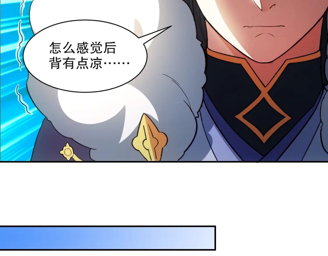 第88话 我玩的，就是真实！84