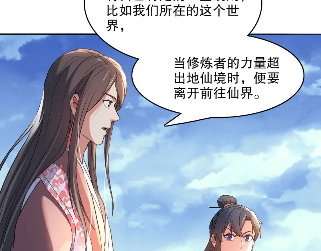 第103话 作死无下限22