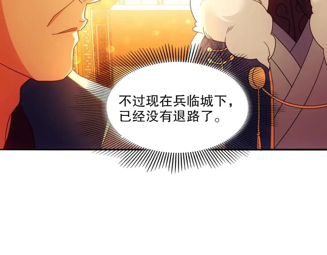 第132话 作死之心，再次燃烧！86