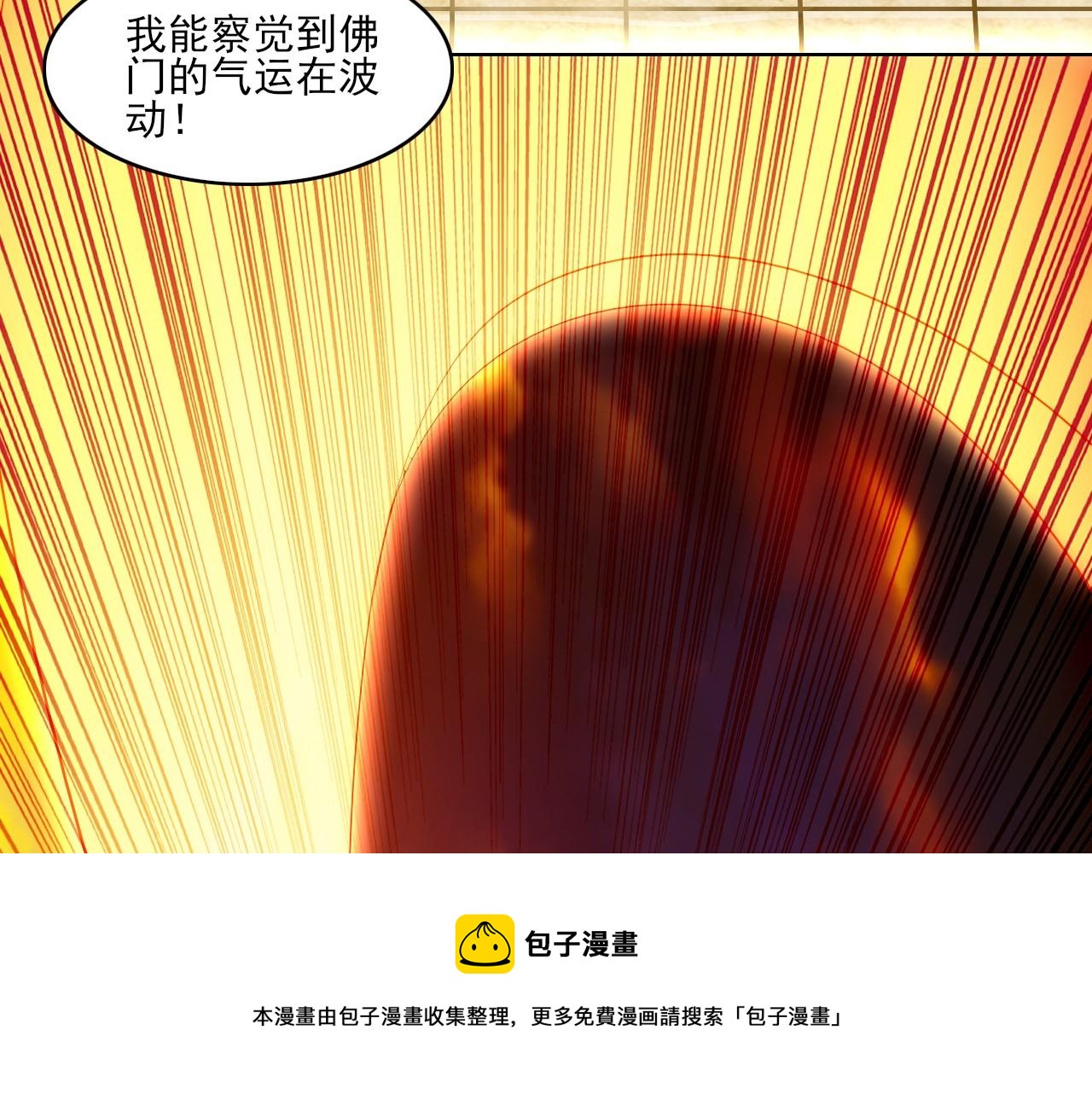 第47话 大乘佛法99