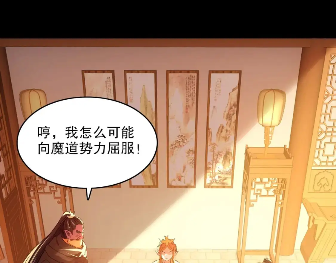 第142话 真真假假，是魔尊也是裴姐！62
