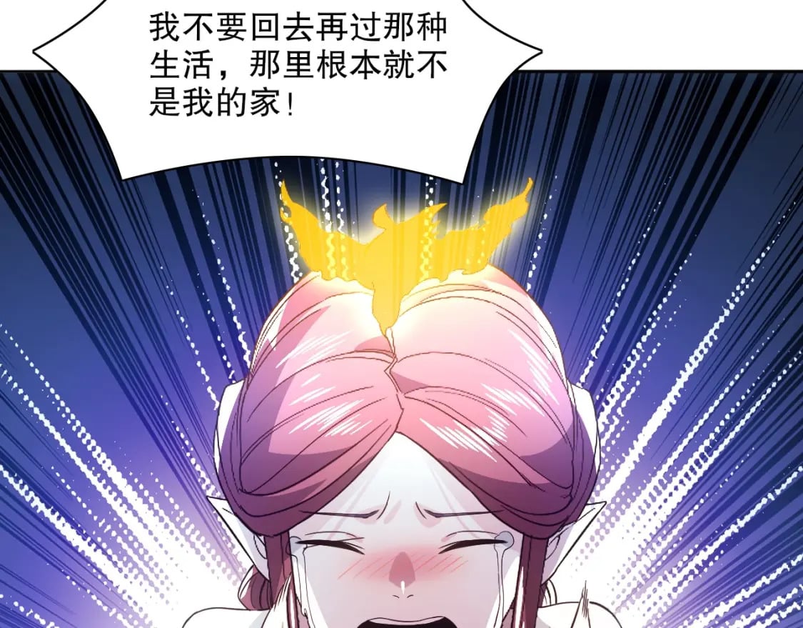 第122话 你居然是魔二代？！118